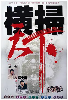 尹正还原张国荣《家有喜事》 张丰毅听后泪目了 2018-02-11 最新一期综艺节目《声临其境》播出，尹正还原了张国荣经典之声《家有喜事》，声音一出就惊艳全场。