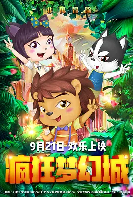 电影频道M榜荣誉揭晓 《星辰大海》宣传片首发 2020-01-02 由电影频道融媒体中心策划推出的“我们的2020·新年直播”，在2020年1月1日晚与全国电影观众线上相约，共同欢庆新年。