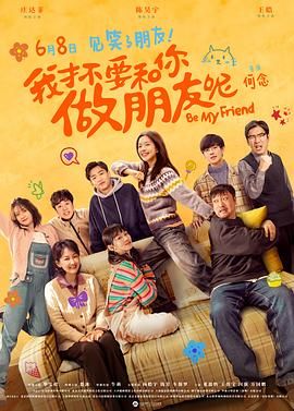2025-01-16 日前，《VOGUE》发布了一组《甄嬛传》13周年重逢大片，召集了最齐全的主演阵容，除了甄嬛、皇后、华妃、沈眉庄、安陵容等，流珠、剪秋、宝鹃等有重要戏份的“婢女”也都亮相。