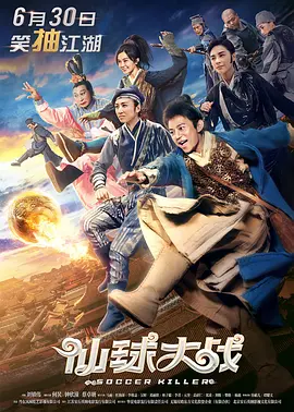 MV上线 A-lin歌唱爱与幸福2103人看过 《天才游戏》曝预告 彭昱畅丁禹兮化身纯恨宿敌2667人看过 《纯真年代的爱情》研讨会 孙千王天辰忆拍摄往3157人看过 新闻首页 电影新闻首页 明星新闻 华语 海外 成龙、梁朝伟、小贝、李栋旭等观战NBA中国赛 日前，25-26赛季NBA季前赛在中国澳门举行，成龙、梁朝伟 、刘嘉玲、任达华、大卫·贝克汉姆、林书豪、李小鹏、李栋旭、刘宪华、杜华、李汶翰等到场观.Disney+剧集《诉讼女王》（All\'s Fair）在化学之家举行首映礼。