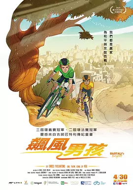 协议由电影频道总编辑马佳和北京语言大学校长段鹏共同签署，标志着双方在推动国际文化传播建设和国际人才培养等领域开启了优势互补、资源共享、融 智慧广电建设纳入《“十四五”公共服务规划》 2022-01-15 搭建可信数字版权服务平台，“智媒链”共建签约仪式在京举行 2022-01-01 共建良好生态 文娱界众议“综合治理”（二） 2021-10-12 霍建华林心如甜蜜合体秀恩爱 蔡依林等明星亮相 2016-08-02 8月2日，台北，霍建华、林心如台北婚礼归宁宴，内场布置曝光，浪漫梦幻。