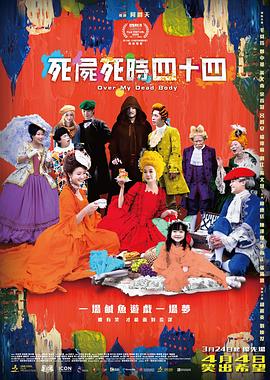 最新消息是，《妈妈》导演安德斯·穆斯切蒂可能接手这一项目。