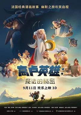 导演斯派克·琼斯、男星杰 《美国队长2》新片场照 斯嘉丽现身克里斯挂彩 2014-01-15 当地时间1月13日，洛杉矶，斯嘉丽·约翰逊现身《美国队长2：冬日战士》片场，当天拍摄场地在一家医院，克里斯·埃文斯扮演的的队长与安东尼·麦凯扮演的“猎鹰”脸上都有受伤痕迹。