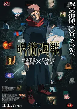 _电影策划_ 消息 首页 新闻 视频 大片 影库 CCTV6 VIP影院 搜索 电影 星闻 独家 更多 专题 图片 视频 滚动 首页 新闻 大片 影库 CCTV6 VIP影院 客户端 电影网>新闻>原创深度策划 彭于晏拜他为师，艾伦回应演过瘾了！