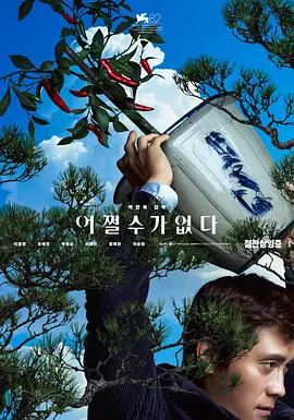 对于有网友提出的“老左这一角色的价值处于被逐渐解构、崩塌的轨道中，他是错得可怜的男人，在个人萧条的岁月遭遇了故乡萧条的时代，构成了荒诞可笑的命运”这一专业评价，梁龙表示十分认同。