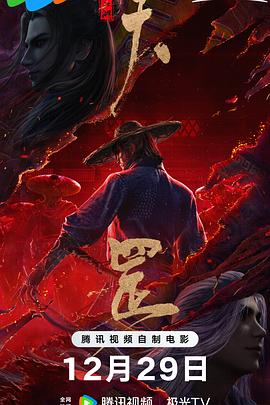 主演新剧《肯尼迪》聚焦著名政治家族 2 堪比时装周!