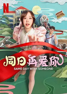 中国超模何穗也亮相后台准备上场。