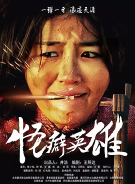 随后韩国警方介入调查，在“张紫妍亲笔信”的信封上发现了被篡改的痕迹，原件上发现了7处造假痕迹，信 阿汤哥宣传《遗落战境》 皮衣仔裤装帅气亲民 2013-05-07 为了宣传新片《遗落战境》的好莱坞男星汤姆·克鲁斯，5月6日空降日本羽田机场，受到超过500名当地粉丝的热情接机。