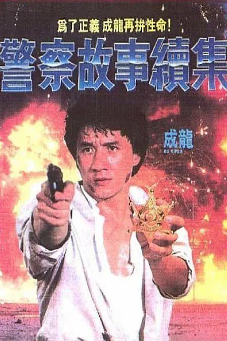 随后，在电影《哥，你好》里，贾冰饰演的强哥以“铁汉柔情”式表演征服了观众。