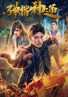 她用“神是空的，但人心是实的”，精准提炼出《搬神》的故事内核，也为公路片的叙事结构给出了重构方向。