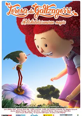 03我们还注意到，随着近年来“电影+”价值的不断提升，除了自身衍生品之外，不少电影开展了更多强互动合作。