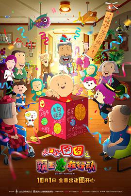 近日，片方发布主角七弟特辑，全面展示了拉吉尼坎塔这位已 《柯莱特》发布预告片 凯拉·奈特莉扮演女作家 2018-09-25 由凯拉·奈特莉主演的古装传记电影《柯莱特》，于今日曝光了全新的预告。