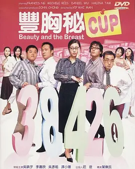 最初团队为其设定的是长刀，但动作导演曹华提出“丰富武器系统”的建议后，路阳导演决定尝试改编传统兵器“马槊”。