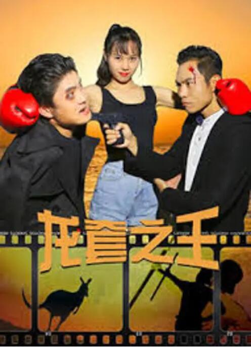 这种对传统角色的重新解读，为电影增添了深度和情感张力，也让观众在观影过程中产生了强烈的共鸣。