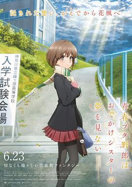 ，春风吹又生。