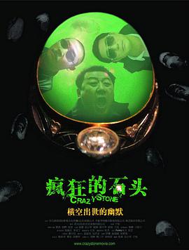CCTV6 VIP影院 搜索 电影 星闻 独家 更多 专题 图片 视频 滚动 首页 新闻 大片 影库 CCTV6 VIP影院 客户端 电影网>新闻>原创深度策划 良心之作不该无人问津!