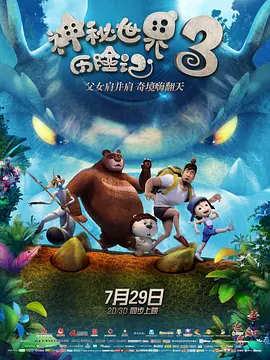 作为新一代的谋女郎，倪妮向28日刚刚签约乐视的张艺谋送上祝福，并坦言目前没有与经纪公司签约 刘烨开派对庆37岁生日 与妻子热吻遭儿子偷看 2015-03-24 3月23日，“火华社”社长刘烨办派对庆祝自己的37岁生日，众好友纷纷出席并晒出合照。