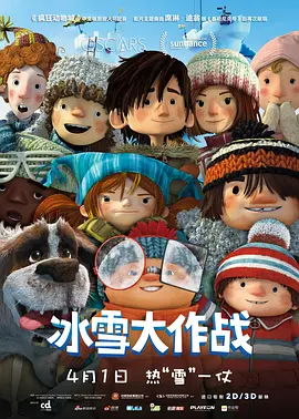 毕竟不久前，已有好几部惊悚电影相继上映。