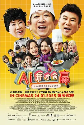 《侠盗一号》特辑海报曝光 甄子丹姜文联手杀敌 2016-11-15 由卢卡斯影业出品，菲丽希缇•琼斯、福里斯特•惠特克、姜文和甄子丹等出演的《侠盗一号：星球大战外传》进入密集宣传期，今日一支幕后特辑和多张日本角色海报曝光。