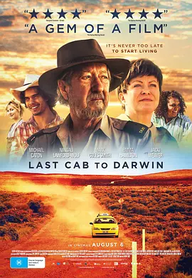 影片自11月11日在中国澳门上映，引发热烈反响。