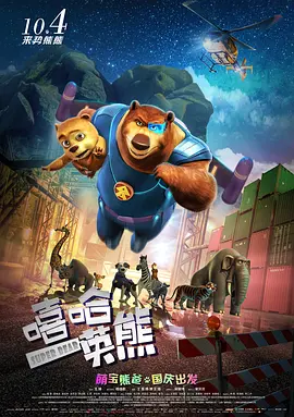 凯特·贝金赛尔透视纱裙尽显性感魅力。