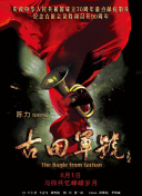 本·阿弗莱克：可能改拍剧 2020-02-28 2017年7月，曾有消息曝出本·阿弗莱克和导演加文·欧康诺将携手回归拍摄《会计刺客2》，但此后便无更多消息。