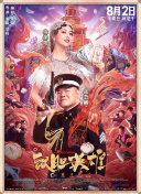 Lox Pratt据悉，剧版《哈利·波特》将继续在利维斯登片场拍摄，这意味着电影中标志性的场景会回归，同时也将会扩展其他元素。