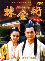 《下一球成名》首曝剧照 法斯宾德饰演足球教练 2019-12-04 12月4日，《乔乔兔》《雷神3》的导演塔伊加·维迪提的新片《下一球成名》首曝剧照。