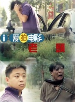 两人似乎习惯了，杨幂顺便挽着刘恺威的胳膊，当众秀起恩爱让记者拍个 杨幂孕中穿高跟鞋湿地拍戏 助理轮流搀扶防滑倒 2014-02-07 近日，杨幂继续在上海赶拍《小时代3：刺金时代》。
