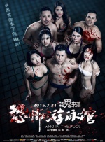 剧集《夜魔侠：重生2》定档2026.3.4 7 老角色新形象！