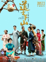 纵观如今好莱坞商业片市场，仍由系列IP作品主导。