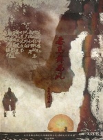 白百何、李荣浩、古巨基、范晓萱、刘若英等明星纷纷登台，范晓萱还与好闺蜜阿雅激吻。