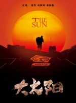 除此之外，春节档的电影讲述中国故事、呈现中国风格，唤起越来越多的年轻人对中国文化和中国精神的关注与学习。