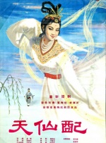 《当男人恋爱时》官方祝福邱泽许玮甯 2021-12-10 12月10日，邱泽、许玮甯通过社交媒体官宣结婚，两人合作的电影《当男人恋爱时》发布海报送上祝福，“阿成浩婷平行时空最甜番外来啦！