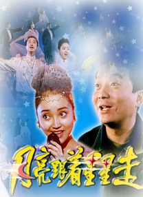 卢娜·洛夫古德首次在《哈利·波特》系列小说中出现时是14岁，而伊文娜·林奇在2003年拍摄这部电影时大约12岁。