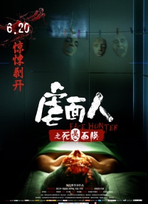 《蜂蜜的针》曝终极预告 袁泉上演除害猎杀法则3453人看过 《阳光女子合唱团》MV上线 A-lin歌唱爱与幸福2103人看过 《天才游戏》曝预告 彭昱畅丁禹兮化身纯恨宿敌2667人看过 《纯真年代的爱情》研讨会 孙千王天辰忆拍摄往3157人看过 新闻首页 电影新闻首页 明星新闻 华语 海外 成龙、梁朝伟、小贝、李栋旭等观战NBA中国赛 日前，25-26赛季NBA季前赛在中国澳门举行，成龙、梁朝伟 、刘嘉玲、任达华、大卫·贝克汉姆、林书豪、李小鹏、李栋旭、刘宪华、杜华、李汶翰等到场观... 《球状闪电》官宣 童瑶、王安宇、杨立新领衔主 9月25日，根据刘慈欣同名小说改编而成的剧集《球状闪电》阵容官宣，由陈思诚监制，戴墨执导，童瑶、王安宇、杨立新领衔主演，周一围、丁勇岱特邀主演，杨玏、... 倪妮、宋威龙外网生图抗打 时装周同场黛米·摩2025-09-24 汤唯、乔贝贝、张婧仪、吴磊等亮相伦敦时装周2025-09-24 演员于朦胧坠楼身亡 杨幂、迪丽热巴等发文悼念2025-09-12 《跛豪》《新上海滩》导演潘文杰逝世 享年69岁2025-09-10 更多 堪比时装周!