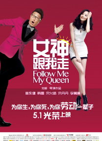 据悉该片 顾长卫否认挤走陈国富 称“只想找个组织管我” 2013-03-21 日前，有消息说顾长卫导演已经签约华谊兄弟担任电影总监一职，而此前担任这一职位的陈国富导演已经正式离职。
