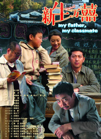 影视界“大腕”吴秀波和喜剧界“大腕”郭德纲担任队长，分别 郭晓东《半生缘》剧组庆生 左拥刘嘉玲右抱蒋欣 2017-12-18 、叔惠、杨亚洲导演、何姐、苗总、云云、九哥……”照片中，刘嘉玲、蒋欣、郑元畅等同剧组人员在一起为郭晓东聚餐庆生，郭晓东搂着刘嘉玲、蒋欣、郑元畅的肩膀分别自拍合照，关系十分融洽。