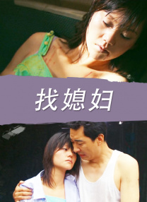 ”照片中，她蜷缩着身体，把两只手交叉放到袖子里，表情呆萌，貌似身处一个很冷的环境中，但她依然面 王思聪取消关注张予曦 逛街左拥右抱美女相随 2015-01-19 出有女友，而其女友张予曦也因此受到众人的关注。