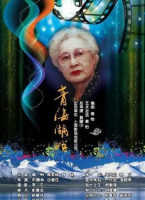 剧集由托马斯·温特伯格（《狩猎》《酒精计划》）执导，弗雷德里克·罗格瓦尔编剧，将聚焦赫赫... 《同乐者》曝预告 《绝命毒师》主创打造科幻新2025-10-23 《海贼王2》曝海报及剧照 布洛基和东利同框亮2025-10-22 经典美剧《越狱》重启！