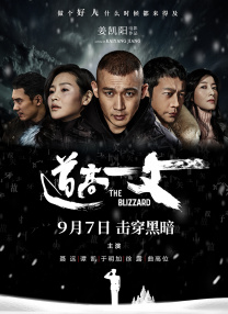 在短剧行业，头部演员如同金字塔尖的明珠，享受着高收入和高关注度。