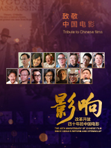 同样在银幕形象上实现突破的，《如意饭店》中，乔杉颠覆性出演90年代小镇民警姚思晨，导演李永一曾为张艺谋《悬崖之上》担任剪辑，此次首执导筒展现类型化叙事的精准把控。
