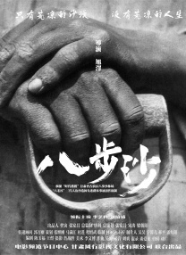 这场“凶杀”，本质是江宁在自我认知混乱中，对理想化分身的毁灭。