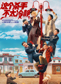 ”在拍摄前，王丹妮通过搜集大量资料，深入研究了老兵的口述回忆，试图理解他们在面对恐惧时的心理状态。