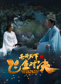 2024-09-05 近年来，随着国风潮流的崛起，传统戏曲文化再次进入大众视野。